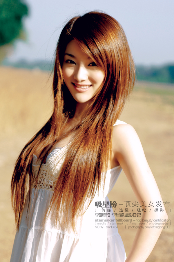 2009.05.02 李星龙摄影-吸星榜-李璐茜《青春》